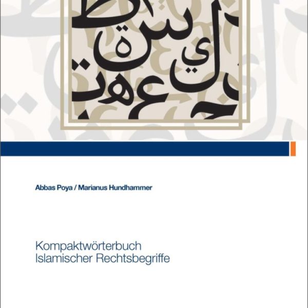 Kompaktwörterbuch Islamischer Rechtsbegriffe